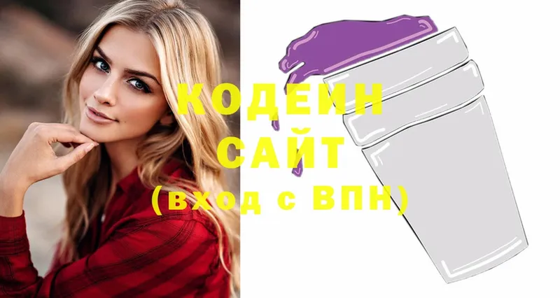 купить закладку  Игра  Codein Purple Drank 