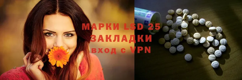 ЛСД экстази ecstasy  кракен как войти  Игра  купить  сайты 